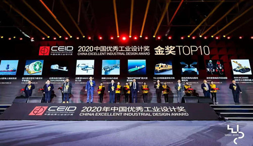2020年中国十大优秀工业设计奖揭晓    广东斩获两项大奖_500.jpg