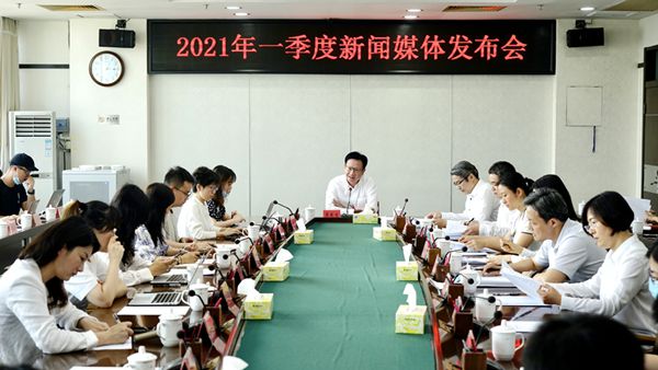 广东省工业和信息化厅召开2021年一季度新闻发布会_600.jpg